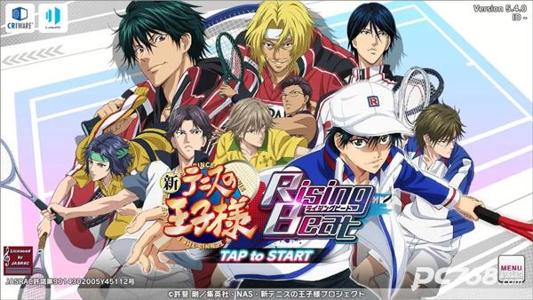新网球王子汉化版