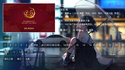 拿捏影视官方版