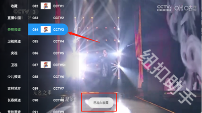 马里奥TV