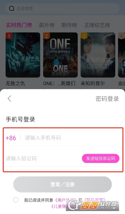 韓小社app官方下載 V1.0.0最新版截圖2