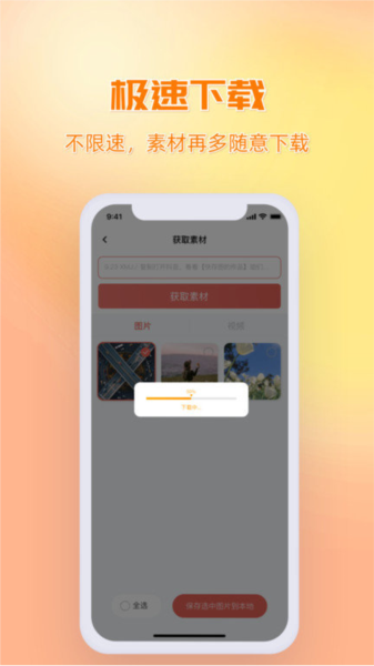 ͼƶ˰װv2.6.5