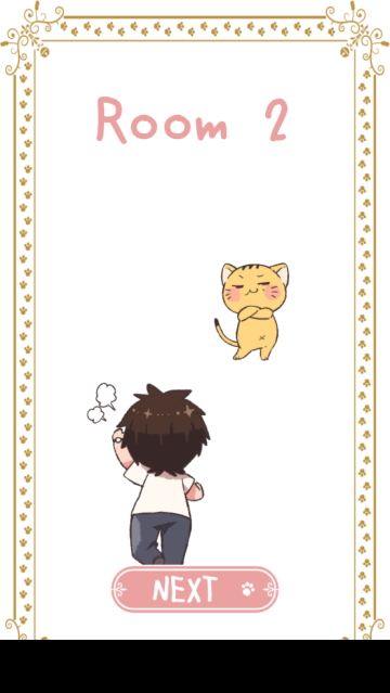 にゃんてエスケ`プ猫咪脱逃