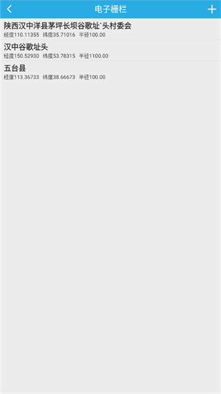 findme软件 v6.32 安卓版