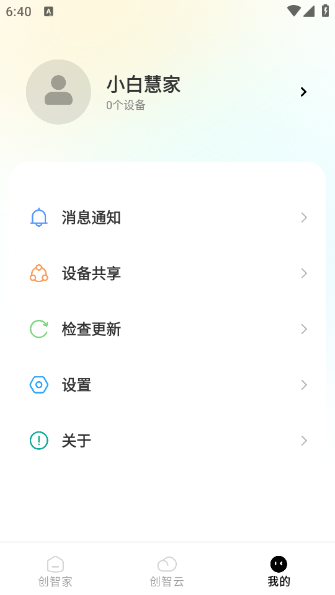 Ǽҹٷapp