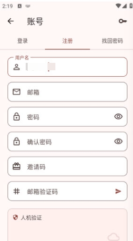Novella app