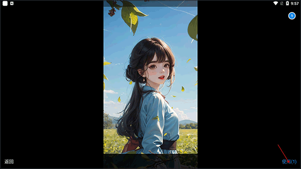 微商做截图最新版本2026