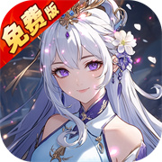唐门六道下载 v1.0.0