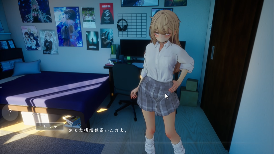 夏之音光遇手机畅玩版v1.0