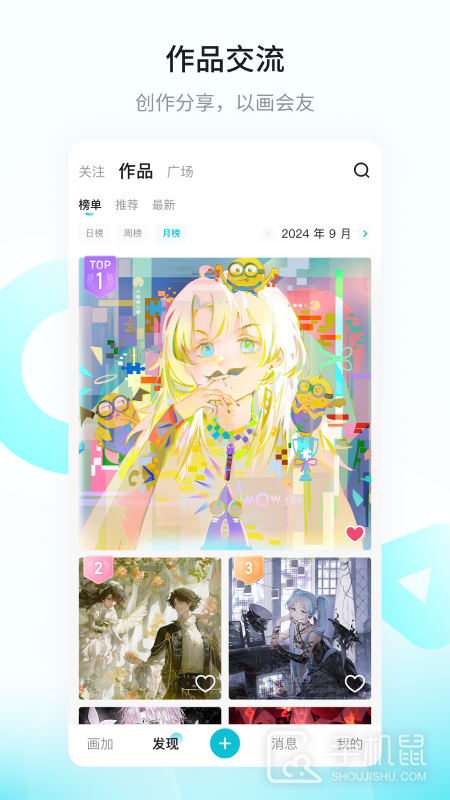 画加 v2.83.0