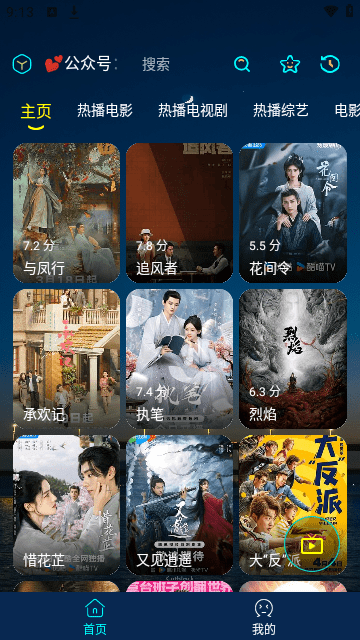 魔改Mbox去广告版