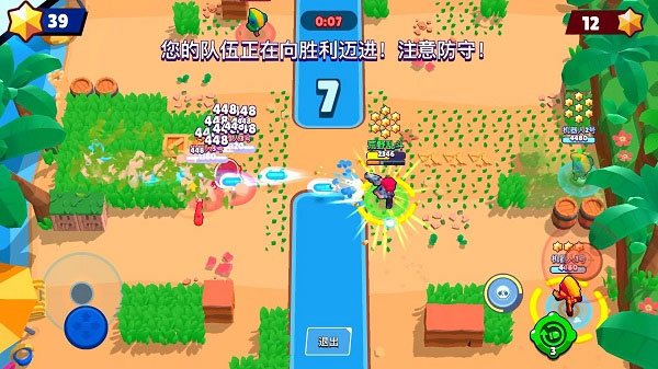 荒野乱斗魔改版彩虹服