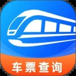 铁路高铁查票订票官网版
