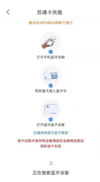 通行宝