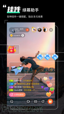 绿幕助手APP v7.6.0安卓去广告版