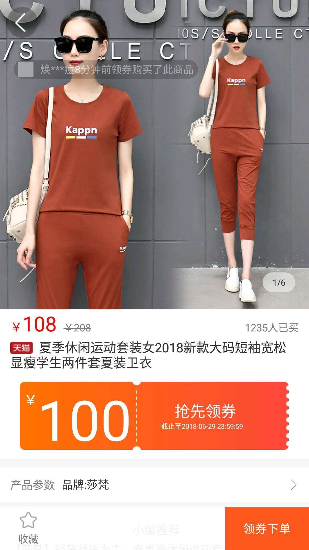 蒸一道app v2.0.1