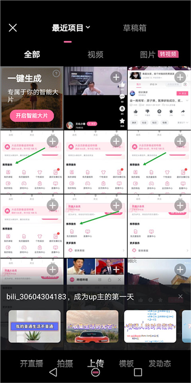 和普通版的区别配图5