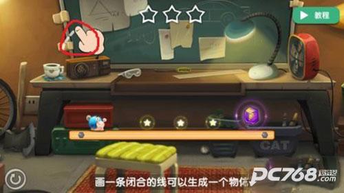 蜗牛鲍勃2手机版
