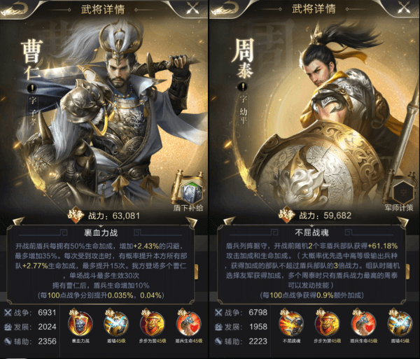 乱世王者无限内购破解版盾兵流派攻略4