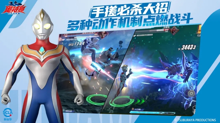 奥特曼超时空英雄官方版下载 v1.0.2
