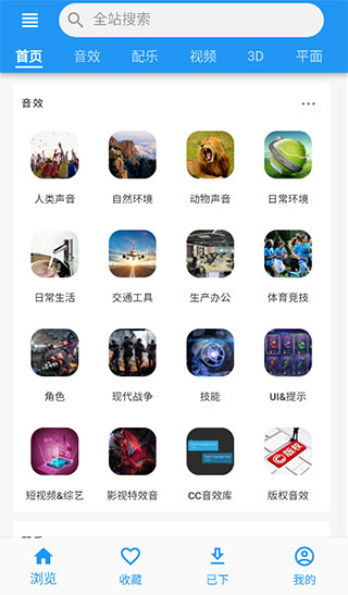 软件使用配图1