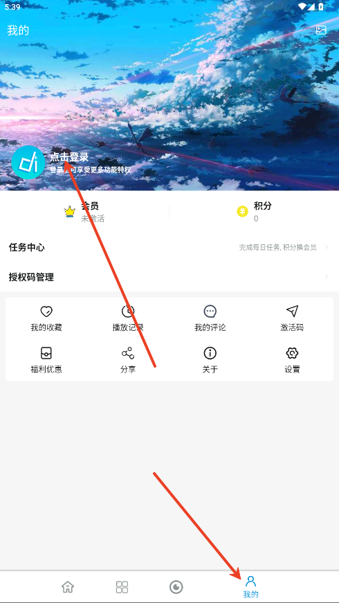 怎么注册账号截图1