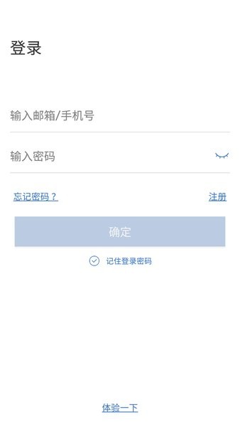思特云官方版 v4.3.5.12