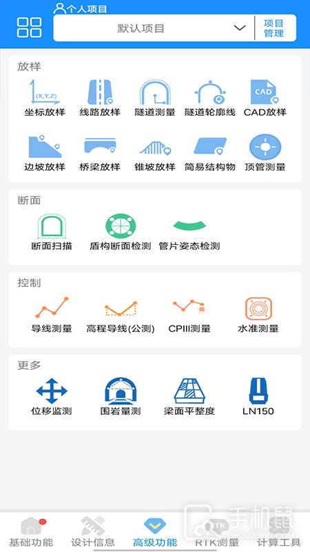 致测 v4.2.3
