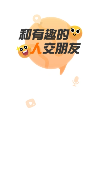 叶声 v1.0.0安卓版下载