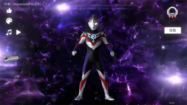 欧布圆环模拟器手机版