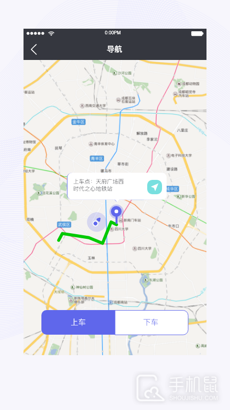 天府行司机 v2.17.0