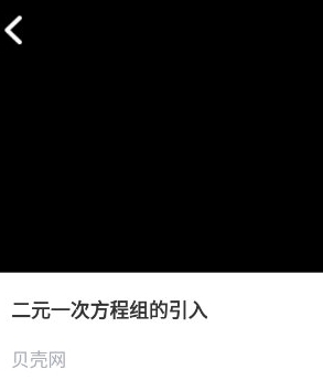怎么下载视频配图2