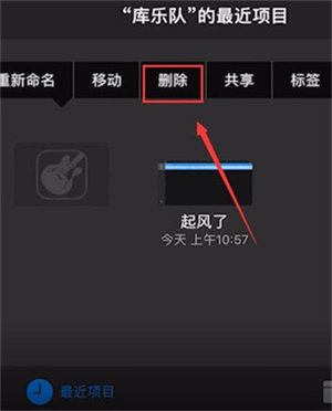 酷音铃声app如何将铃声删除截图4