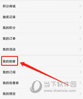 看句容APP