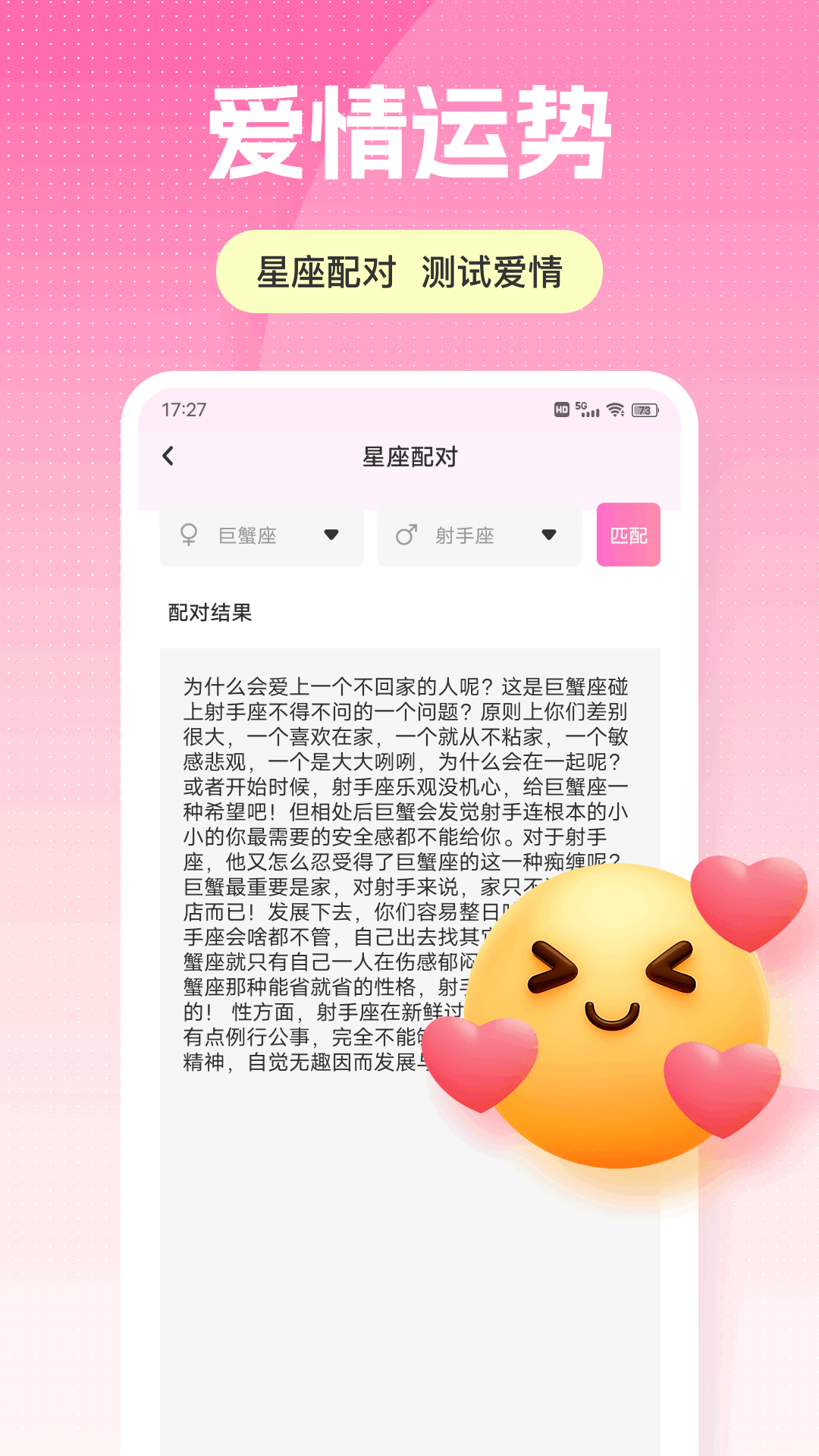 洽谈IM v1.0.2安卓版下载