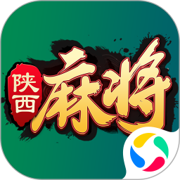 圣盛陕西麻将安卓版软件V1.0 5.0