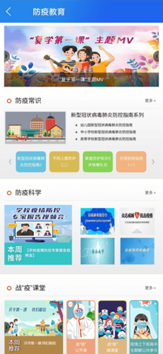 ǻСѧapp2