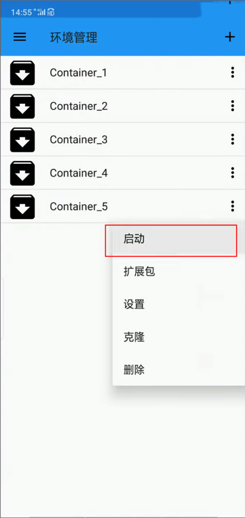 ExaGear直装版