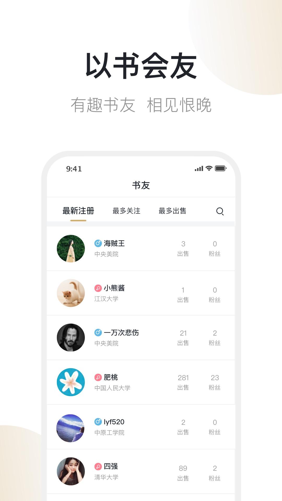 旧书云