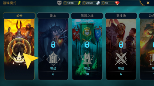 突袭暗影传说国际服(raid shadow legends)