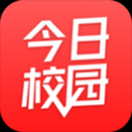 今日校园签到app 