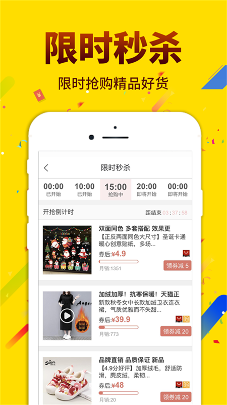 酷返 v7.0.9