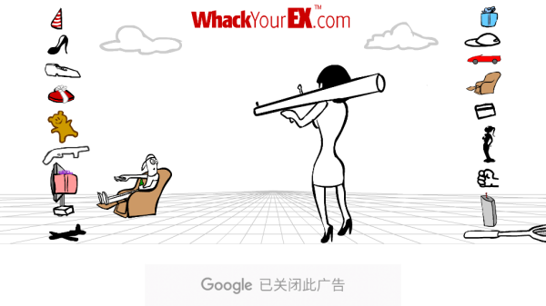 暴打你的前任手机版(Whack Ex)