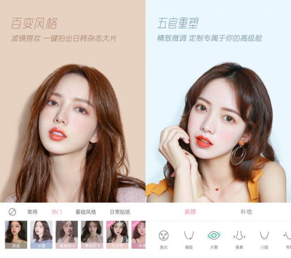轻颜相机图片