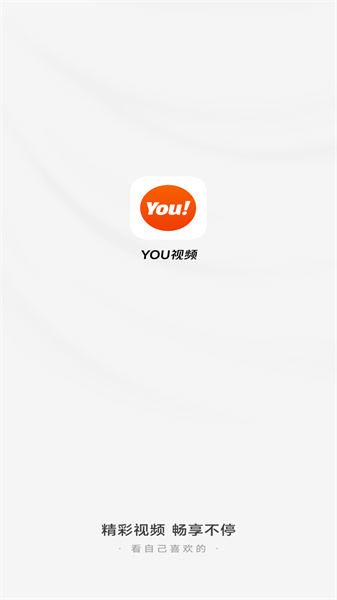 YOU视频