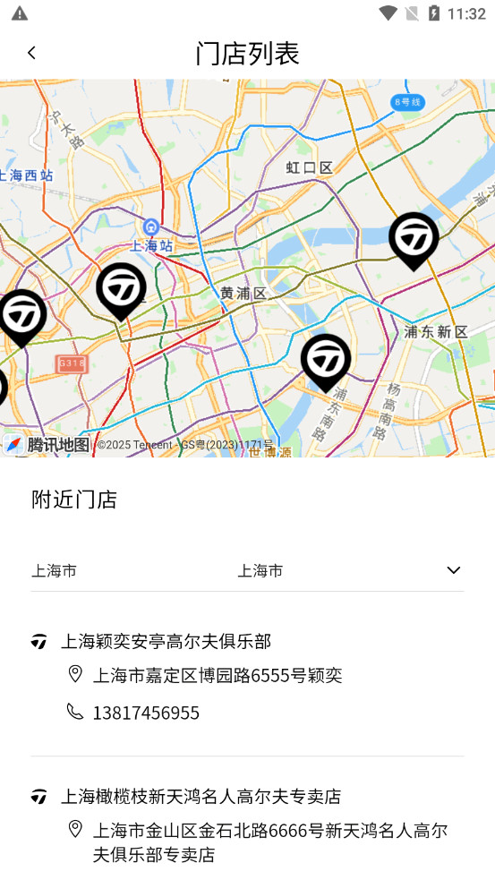 ̩÷콢app°氲װv2.4.1 ׿