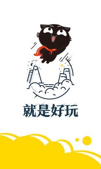 唔哩宣传图