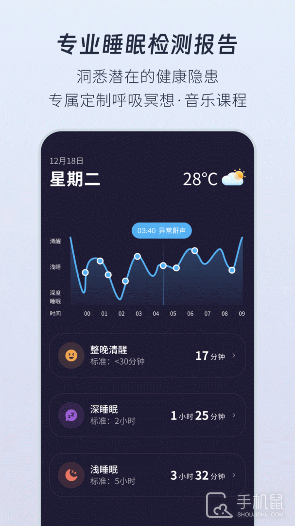 幻休 v3.0.01
