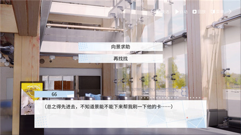 時間對稱性破缺安卓版