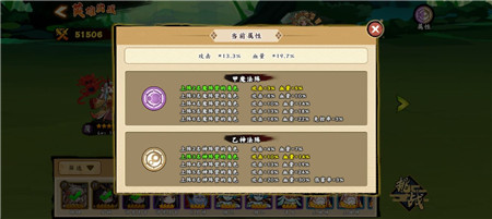 无双萌将