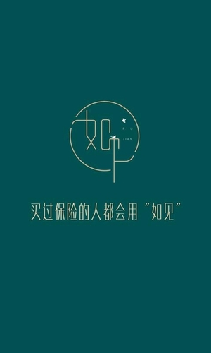 如见app软件特色